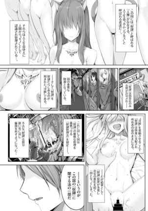 COMIC BAVEL 2022-02 Page #205