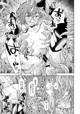 COMIC BAVEL 2022-02 Page #311