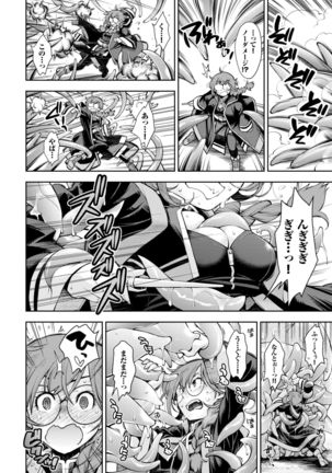 COMIC BAVEL 2022-02 Page #300