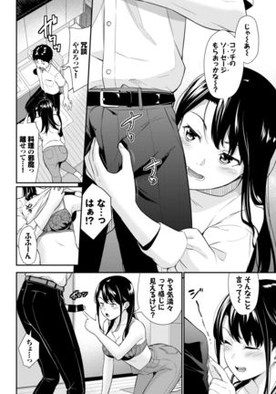 COMIC BAVEL 2022-02 Page #123