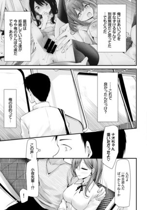 COMIC BAVEL 2022-02 Page #229