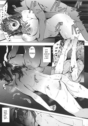 Image 7828114