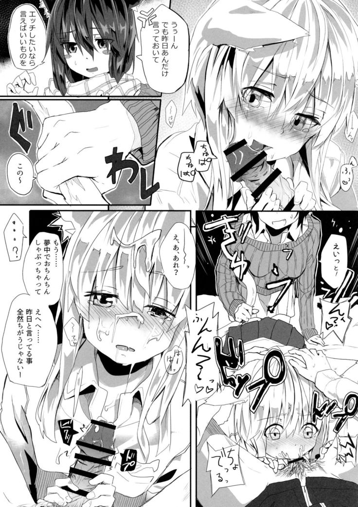 yomeneko sex