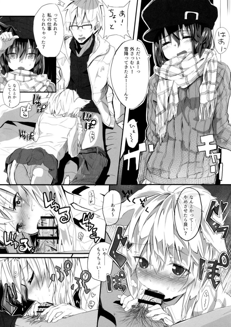 yomeneko sex