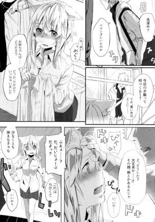 yomeneko sex