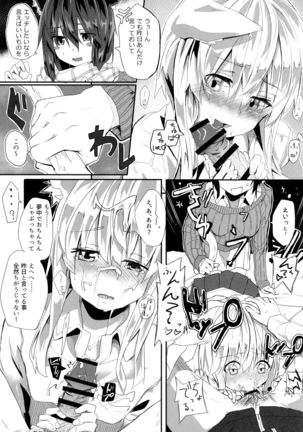 yomeneko sex Page #14