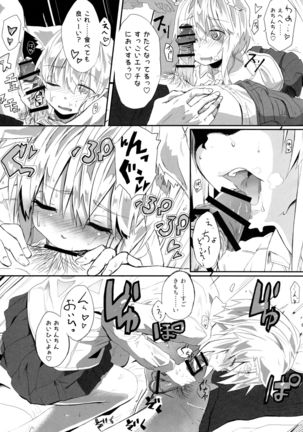 yomeneko sex