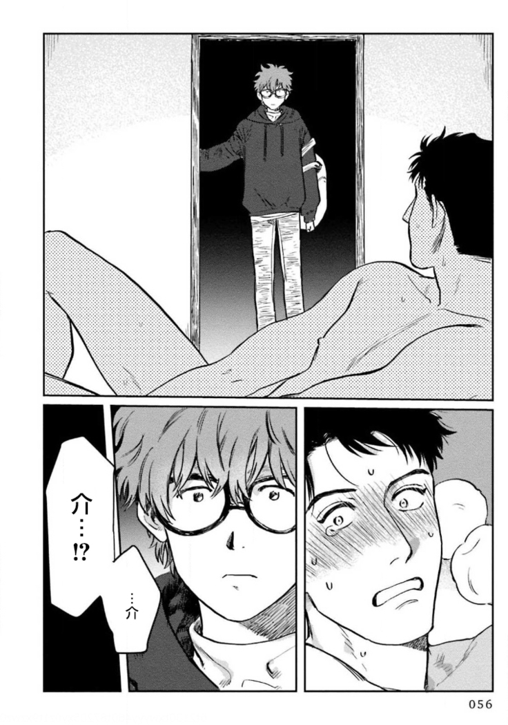 Amattare wa Inu mo Kuwanai | 嗲嗲甜甜超腻歪 01-02