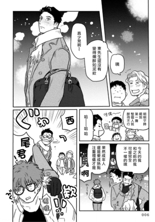 Image 10218747