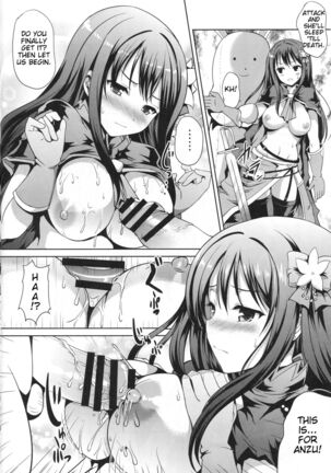 Shibuya Rin no Chijoku | Rin Shibuya's Shame - Page 7