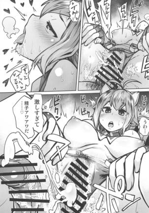 Makoto to Issho ni Page #24