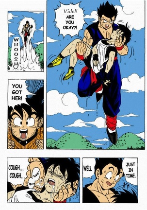 Dragon Ball H Page #6