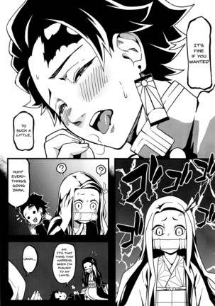 demon-sister's-pregnancy Page #8