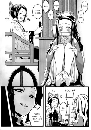 demon-sister's-pregnancy Page #4