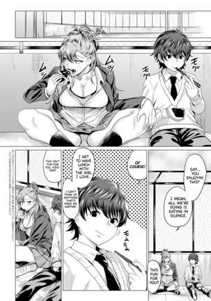 Boku to Furyou to Okujou de | On the Rooftop, with the Delinquent - Page 2