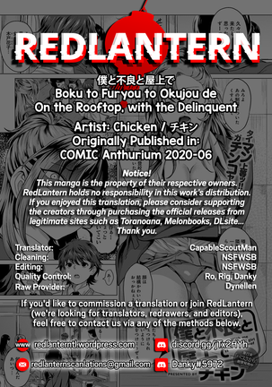 Boku to Furyou to Okujou de | On the Rooftop, with the Delinquent Page #32