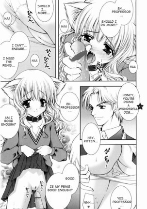 Mahou Shoujo Shiikuron - Page 10