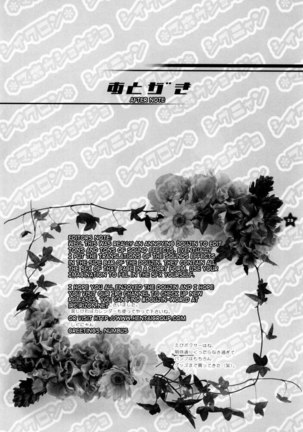 Mahou Shoujo Shiikuron Page #27