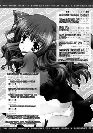 Mahou Shoujo Shiikuron Page #28