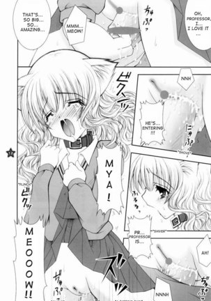 Mahou Shoujo Shiikuron Page #11
