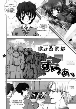 Mahou Shoujo Shiikuron Page #25