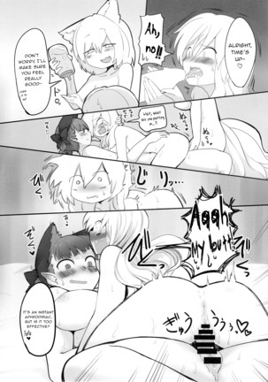 Rental Shikigami Pet San Page #24