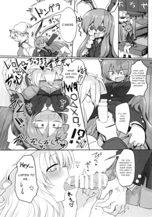 Rental Shikigami Pet San - Page 4