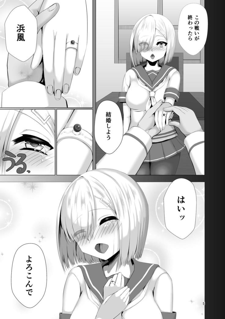 Juuyoku Shinshoku