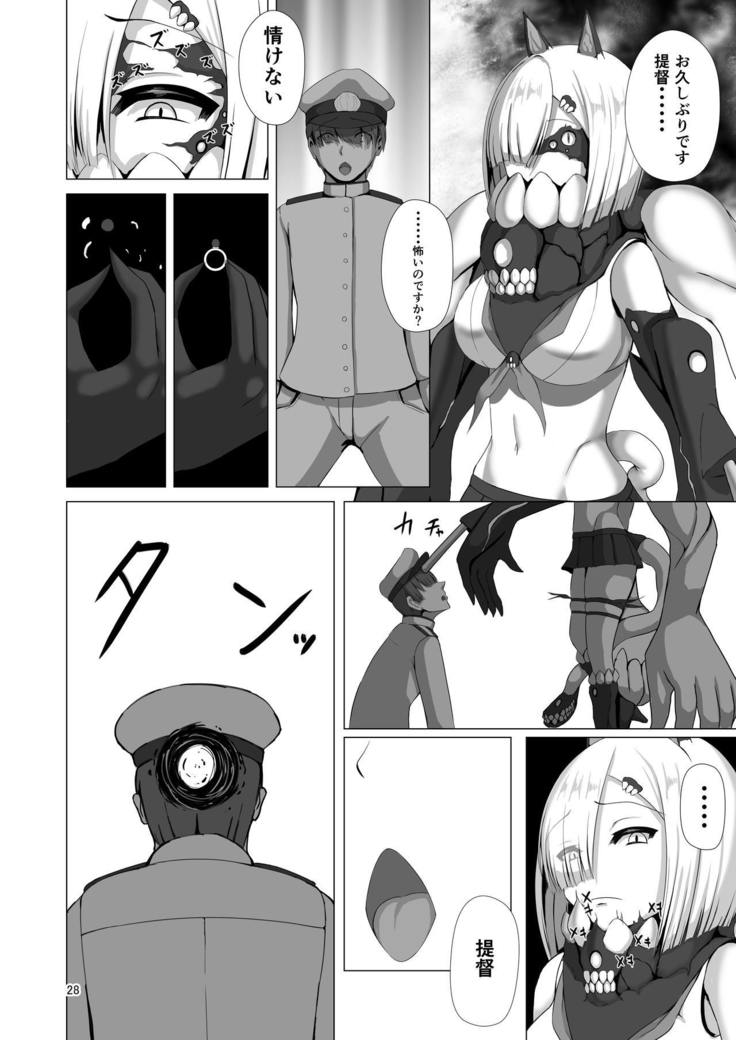 Juuyoku Shinshoku