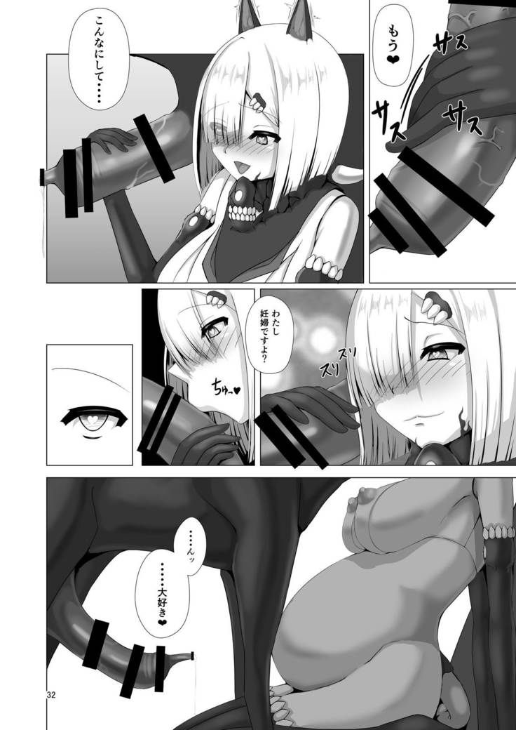 Juuyoku Shinshoku