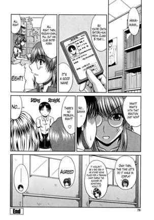 Manga Research Triangle Page #39