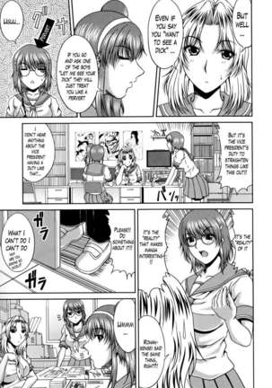 Manga Research Triangle - Page 3
