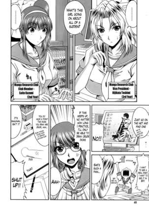 Manga Research Triangle - Page 2