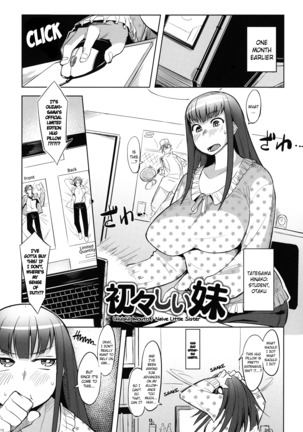 Uiuishii Imouto | Naive Little SIster - Page 5
