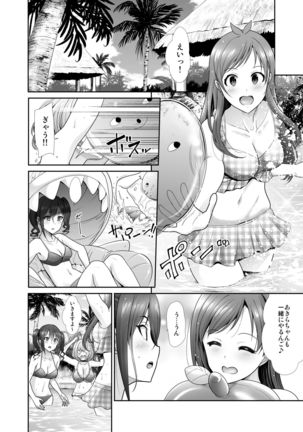 Daraku no Budoukai Page #4