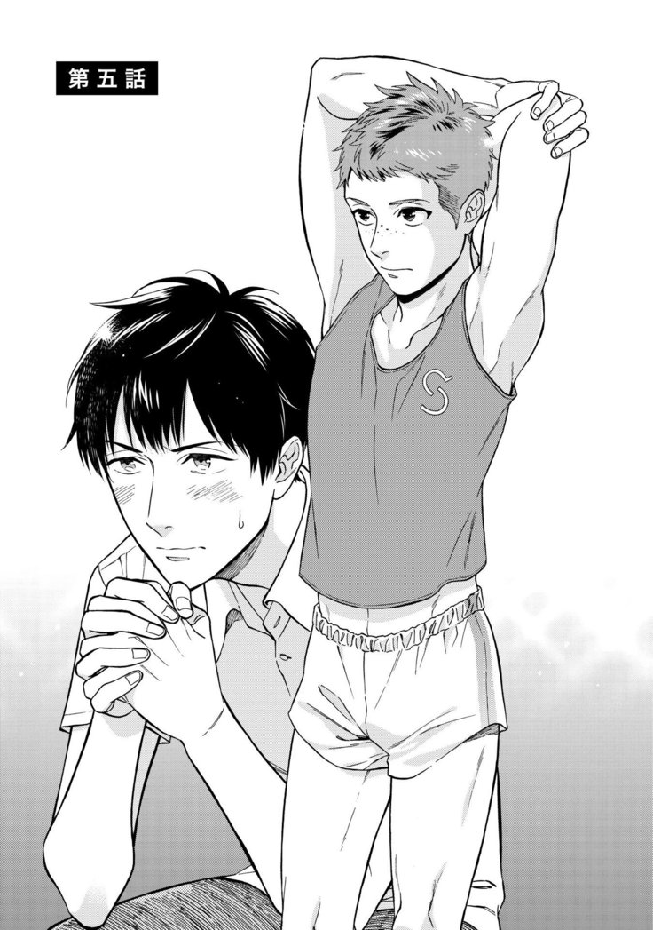 Shin'yuu tte Soko Made Shinakucha Ikenai no?