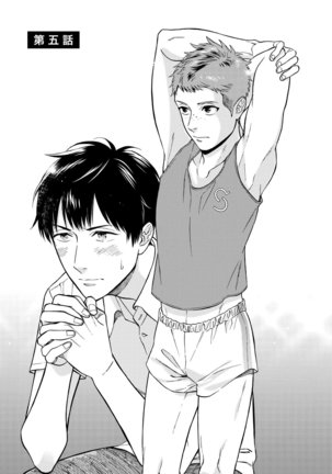 Shin'yuu tte Soko Made Shinakucha Ikenai no? Page #131