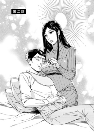 Shin'yuu tte Soko Made Shinakucha Ikenai no? Page #38