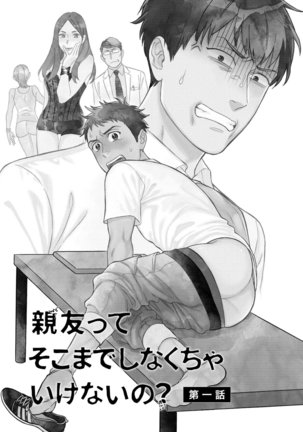 Image 3724816