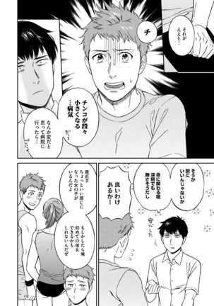 Image 3724820