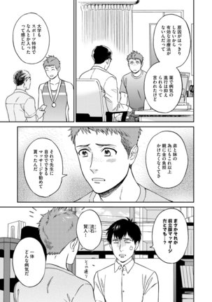 Image 3724817