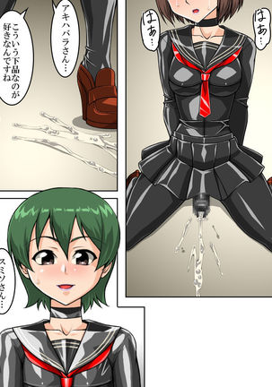 Rubber Sailor Page #14