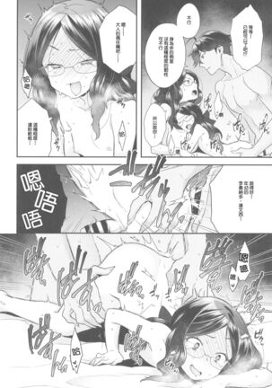 OJY1DVI2 Page #17