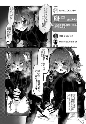 Astolfo ga Haishin-sha ni Natta Kekka www - Page 3