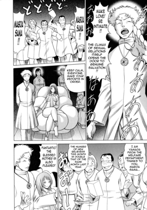 The Working Goddess - TAMAKI Nozomu - Page 156
