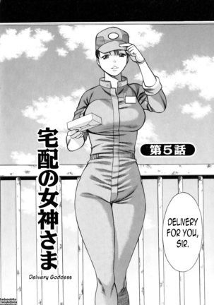 The Working Goddess - TAMAKI Nozomu Page #90