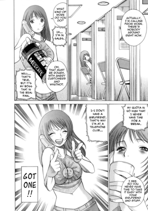 The Working Goddess - TAMAKI Nozomu - Page 116