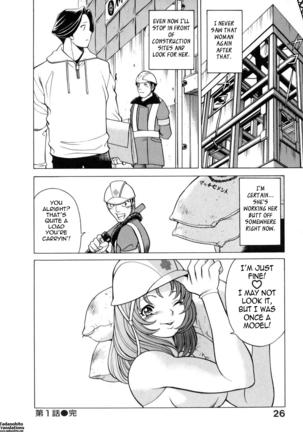 The Working Goddess - TAMAKI Nozomu - Page 27
