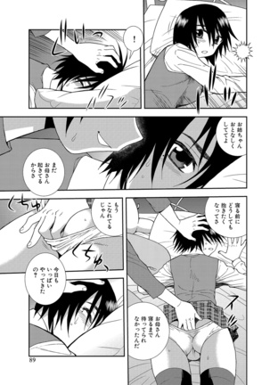 Joshikousei Aigyaku no Kusari Page #89