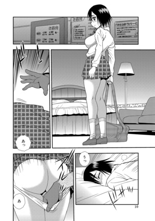 Joshikousei Aigyaku no Kusari Page #10